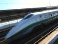 Rebuilding Japan: Super Train
