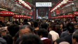 MegaQuake: Lurking Disaster