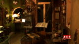 Four Houses: Ricky's Science Center