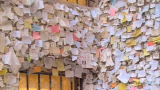 News: Love Notes Cleared From Juliet's Walls